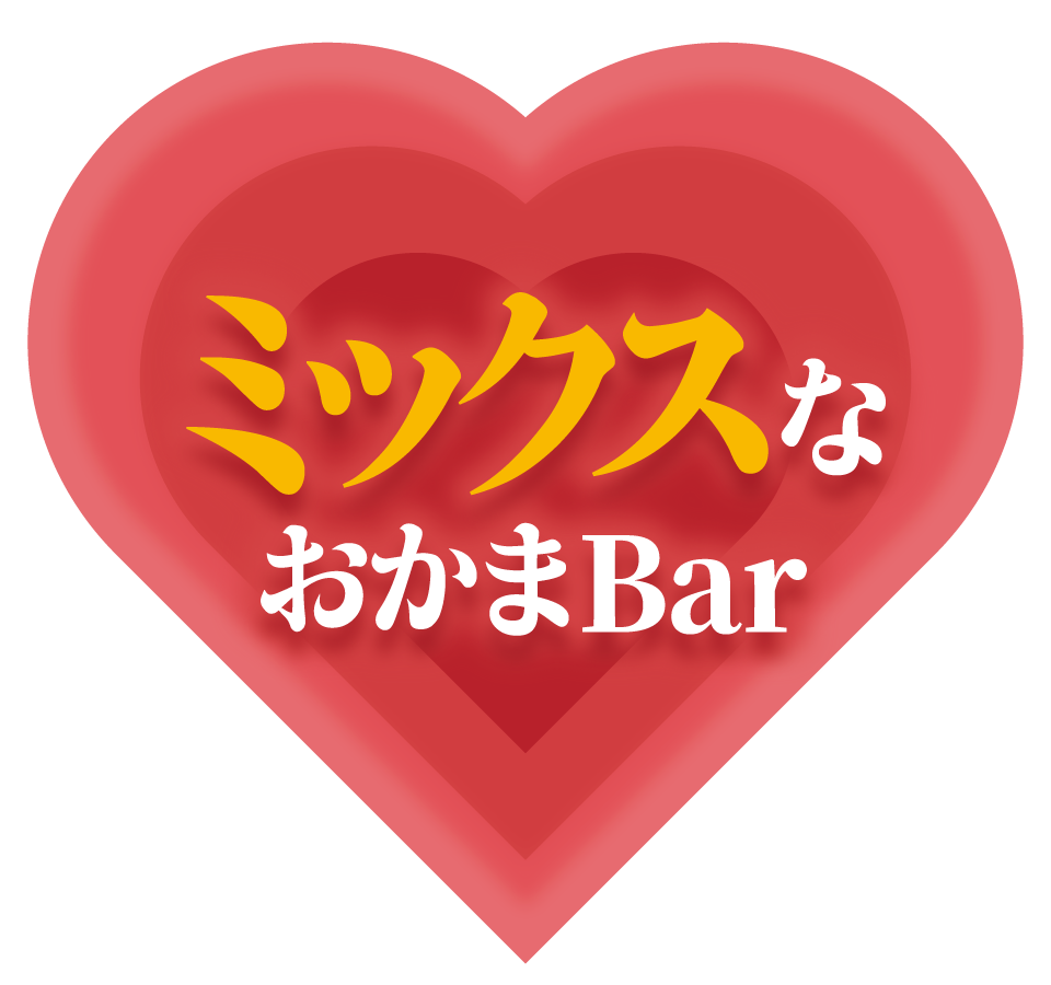 ミックスなおかまbar